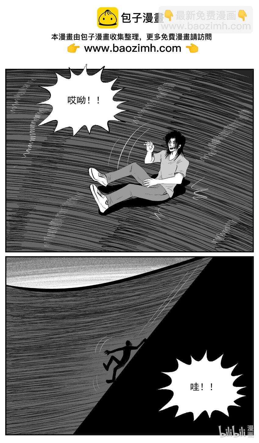 927 地上天国的魔音