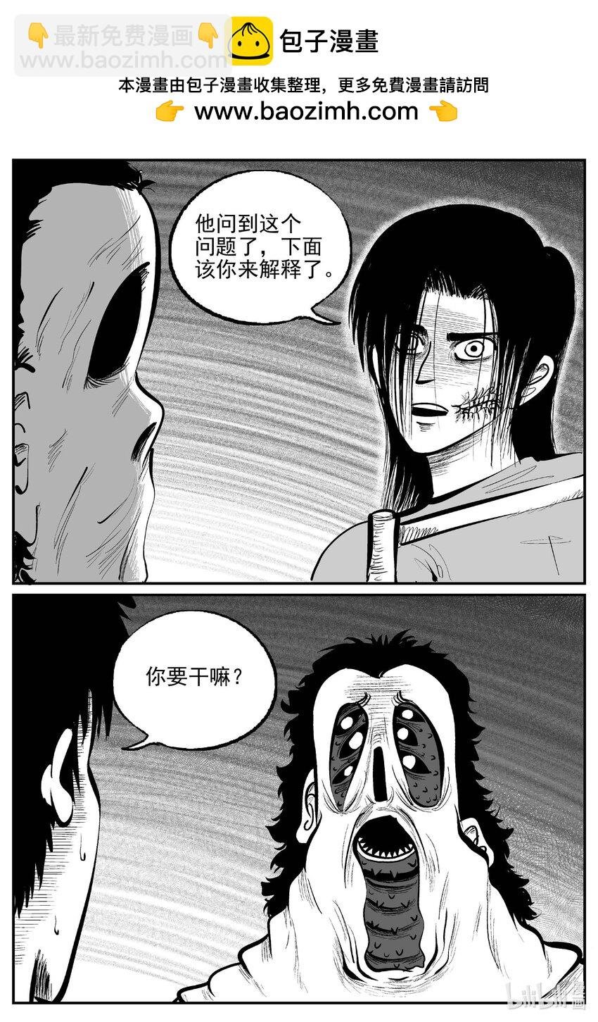 928 地上天国的魔音