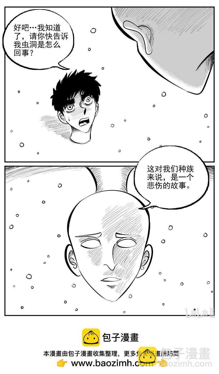 928 地上天国的魔音