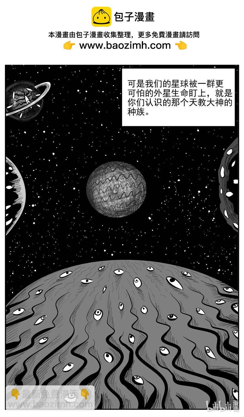 929 地上天国的魔音