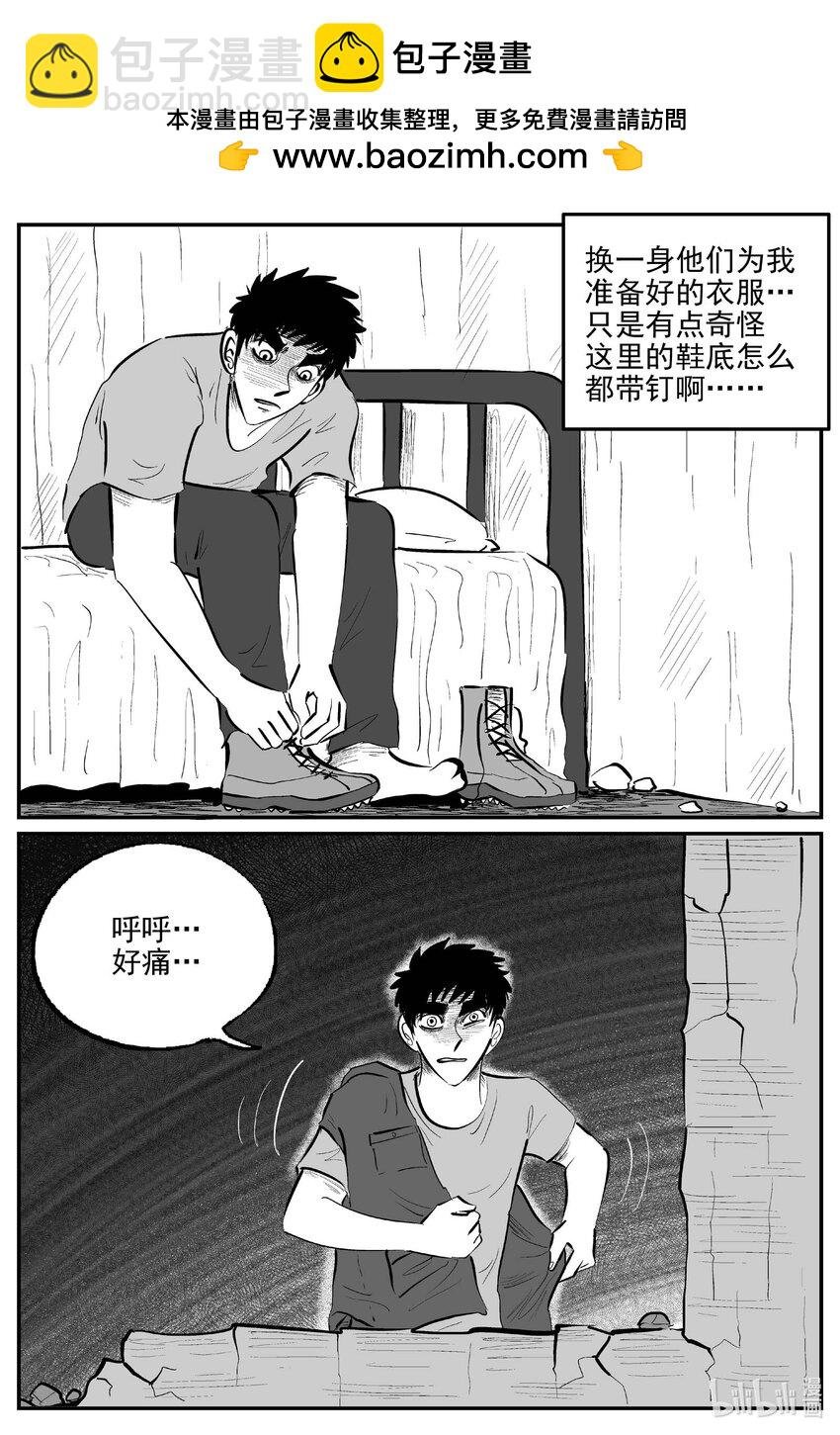 931 地上天国的魔音
