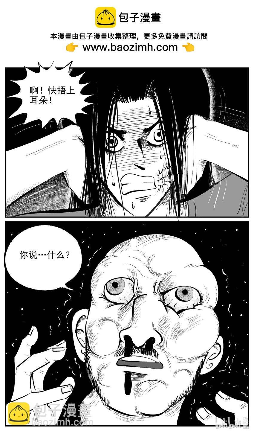 933 地上天国的魔音