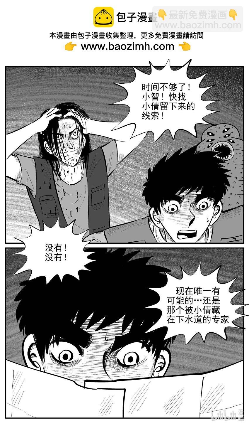 934 地上天国的魔音