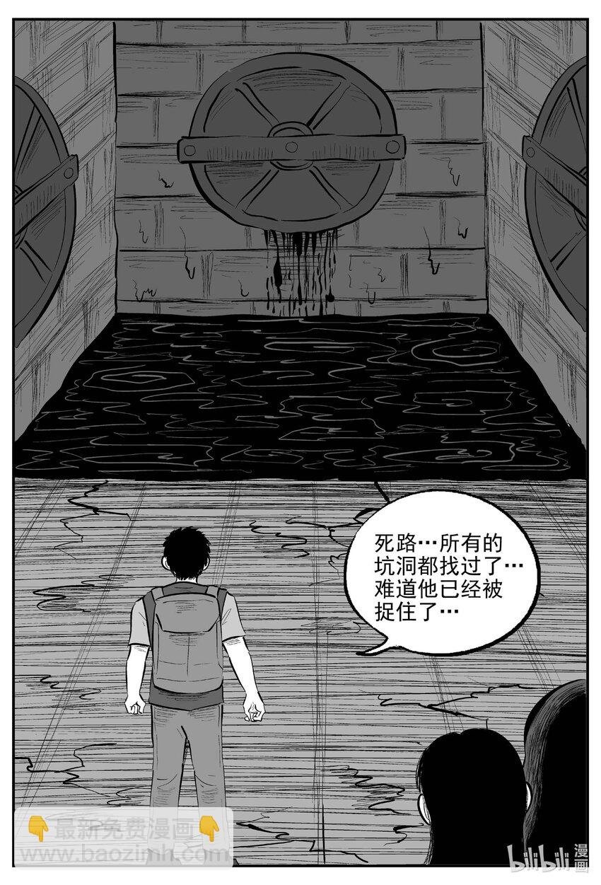 934 地上天国的魔音