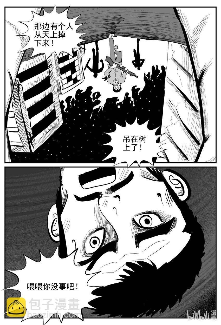 937 地上天国的魔音