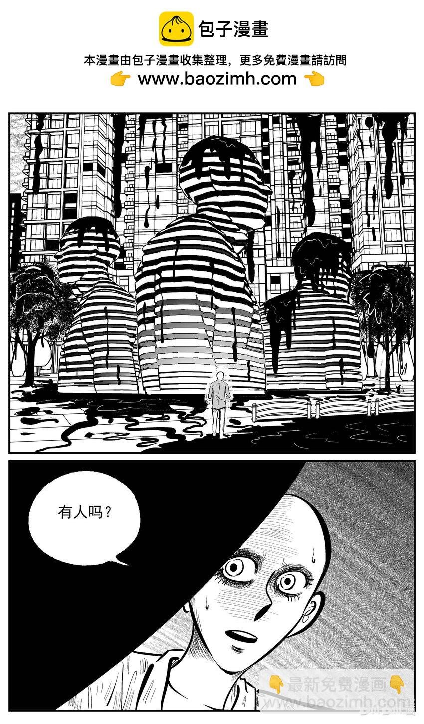 938 地上天国的魔音