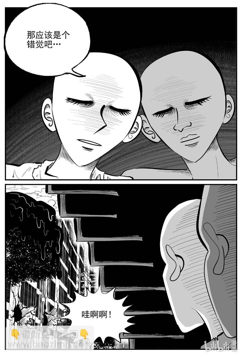 938 地上天国的魔音