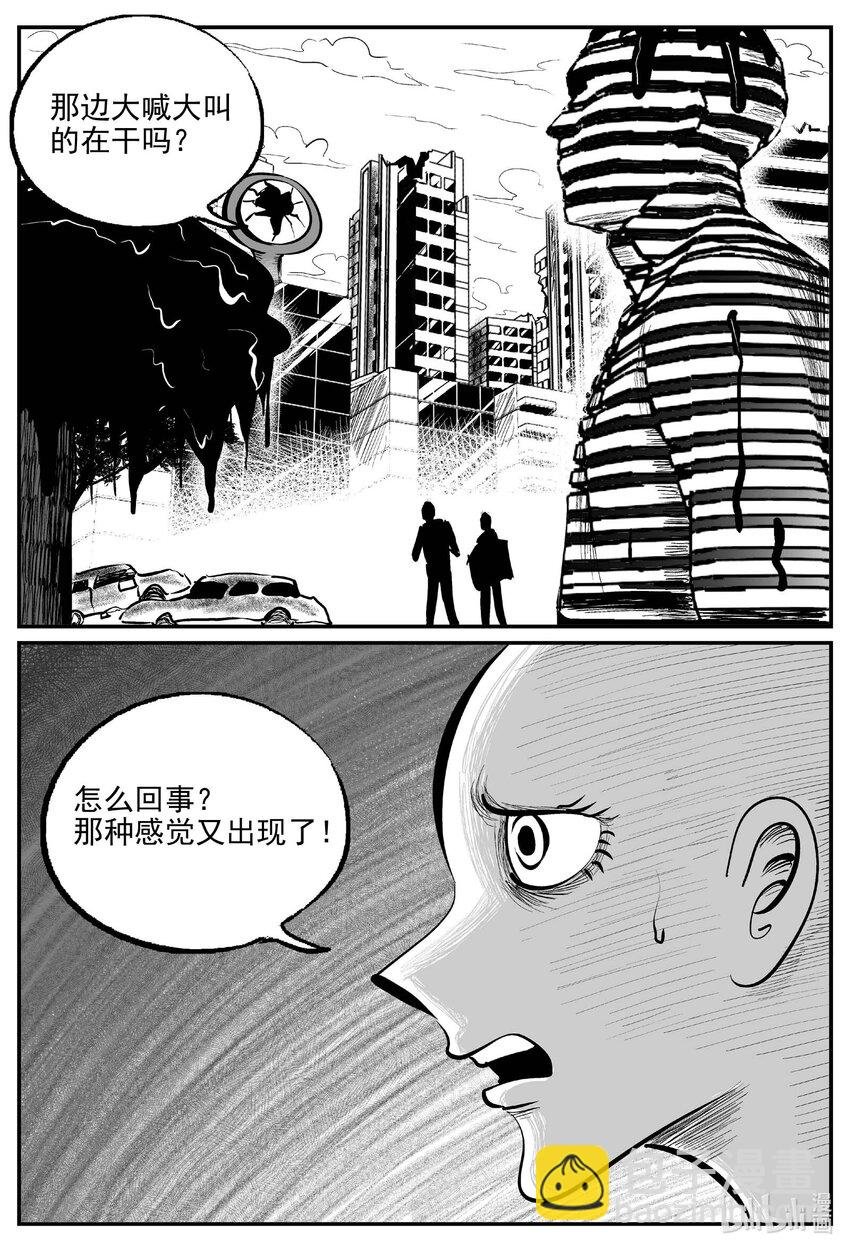 938 地上天国的魔音