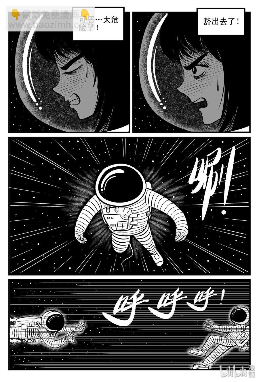 099 深红的星星（2）