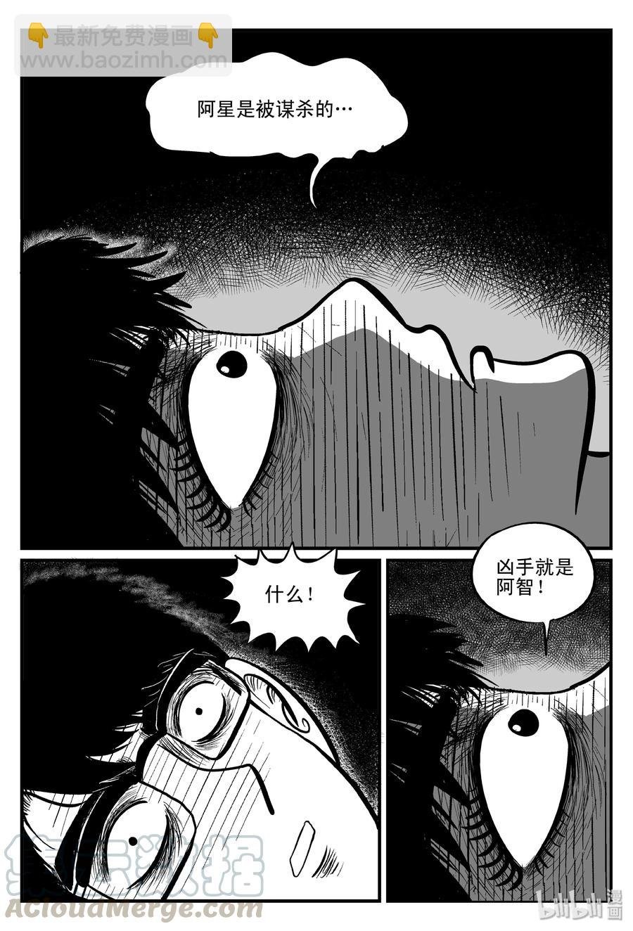 099 深红的星星（2）