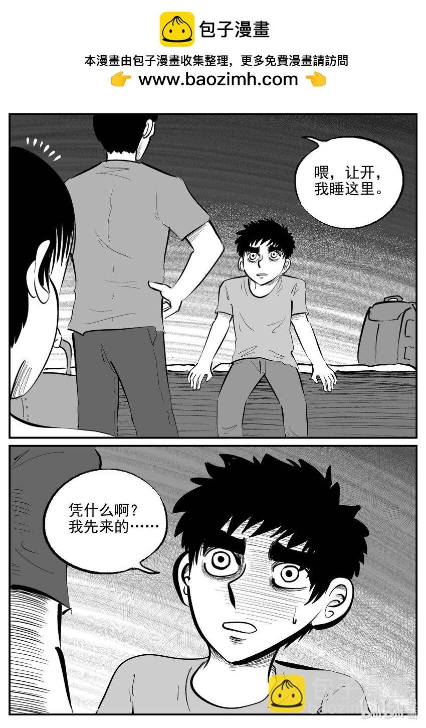 947 轮转寺之谜