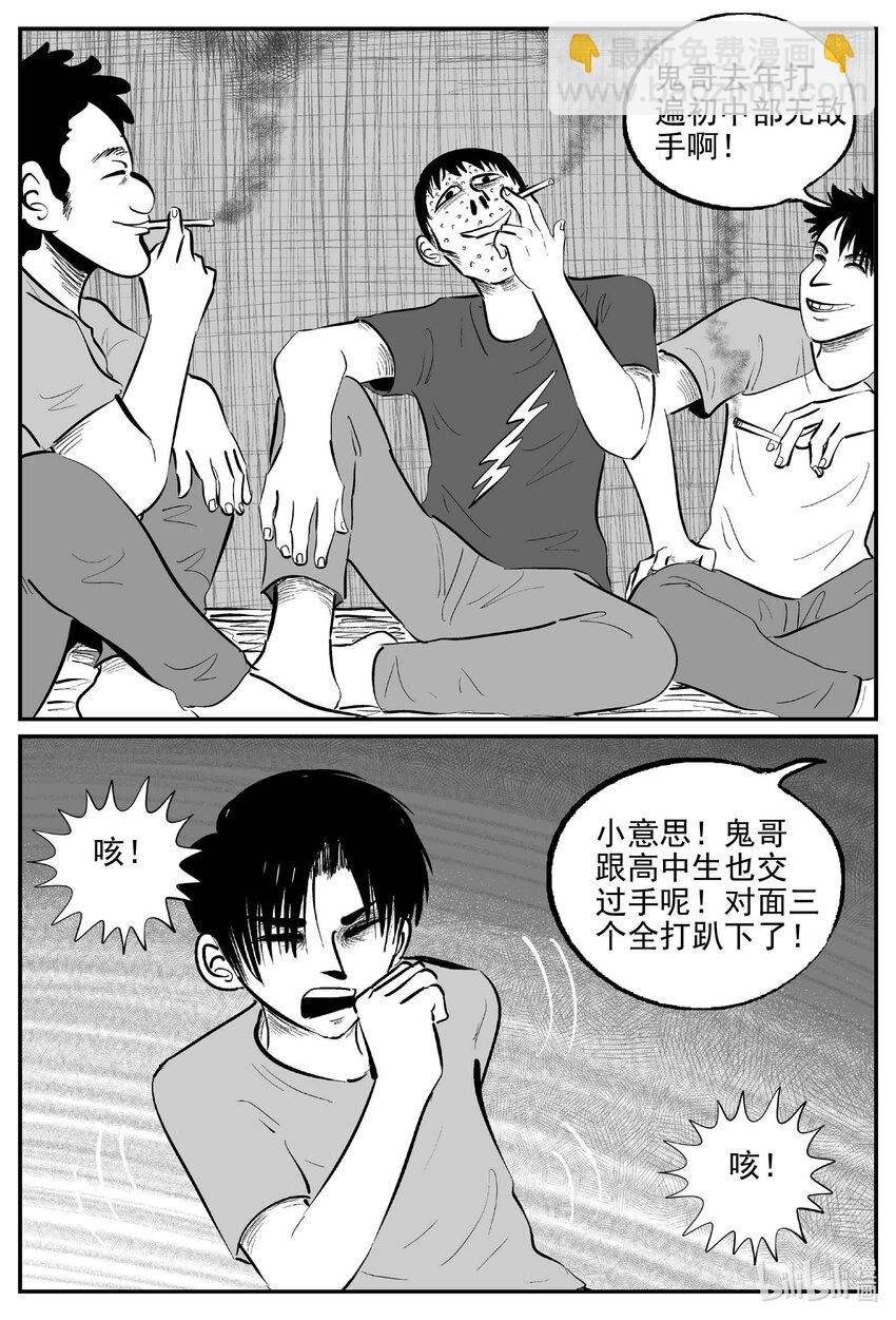 948 轮转寺之谜