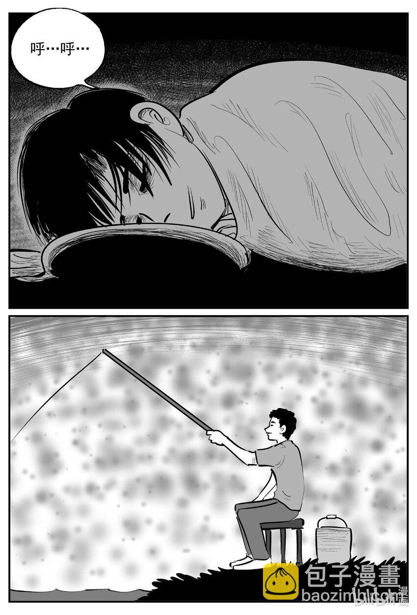 949 轮转寺之谜