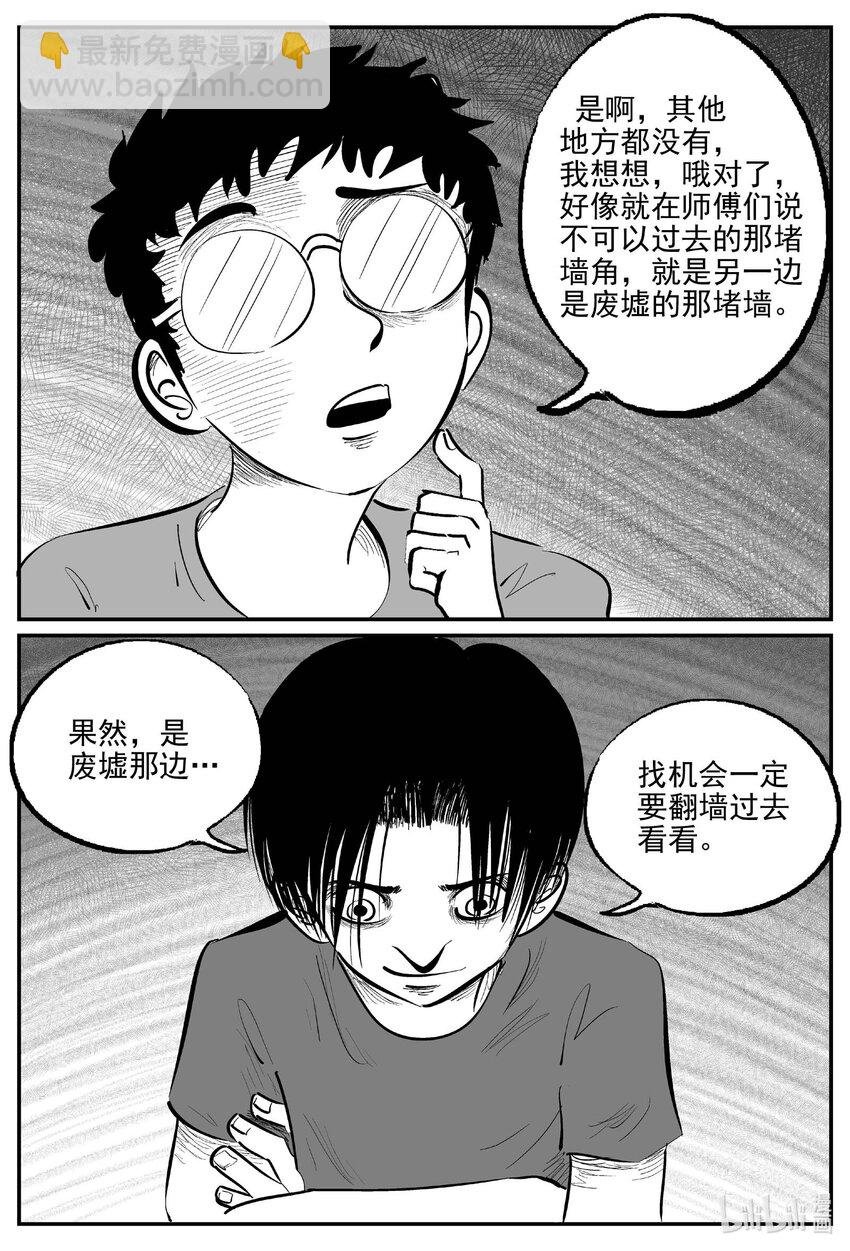 950 轮转寺之谜