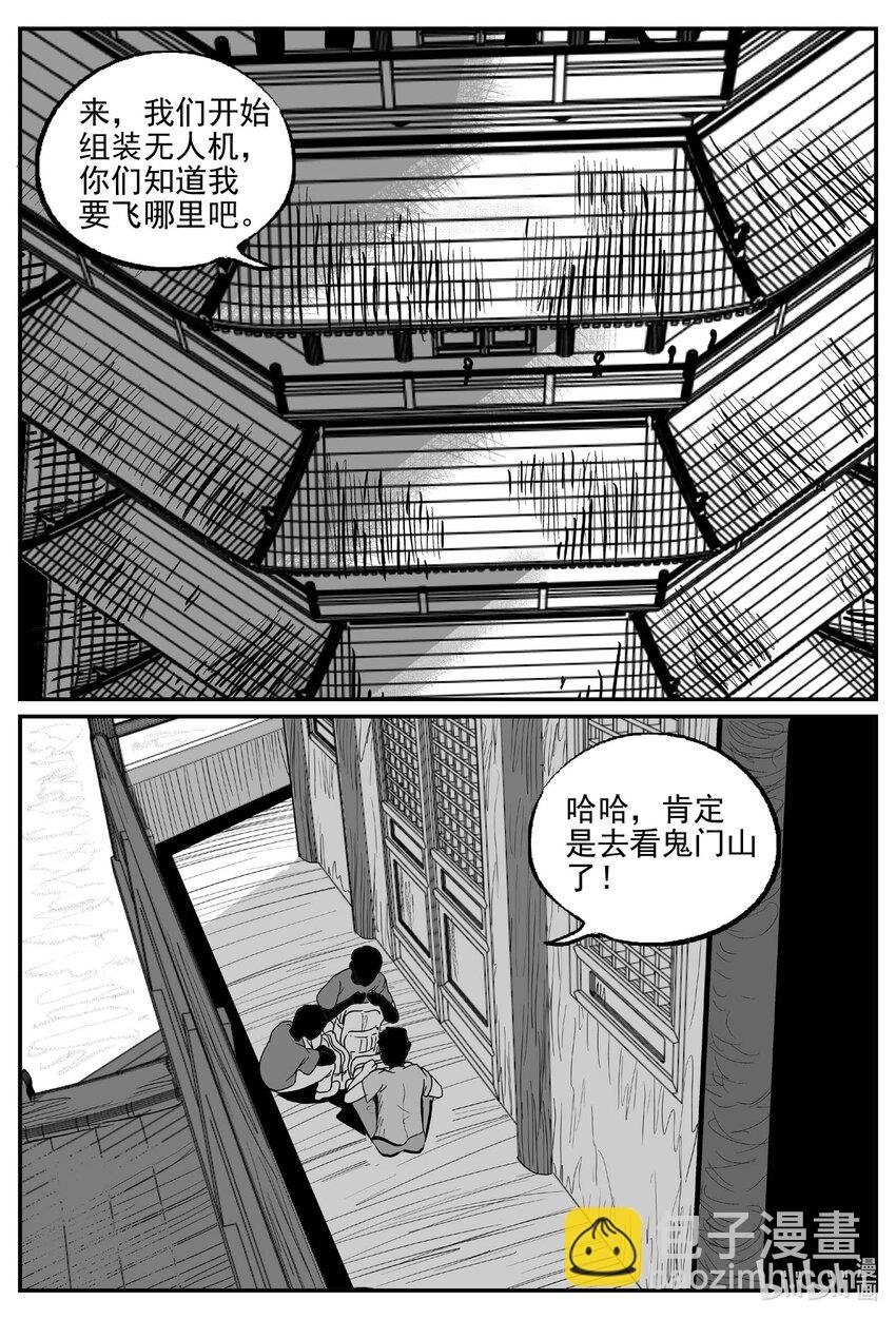 951 轮转寺之谜