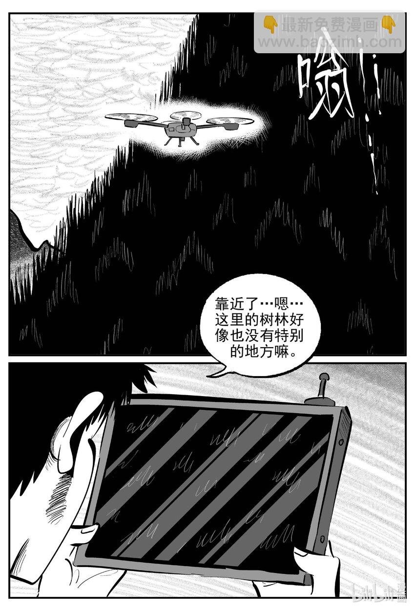 951 轮转寺之谜
