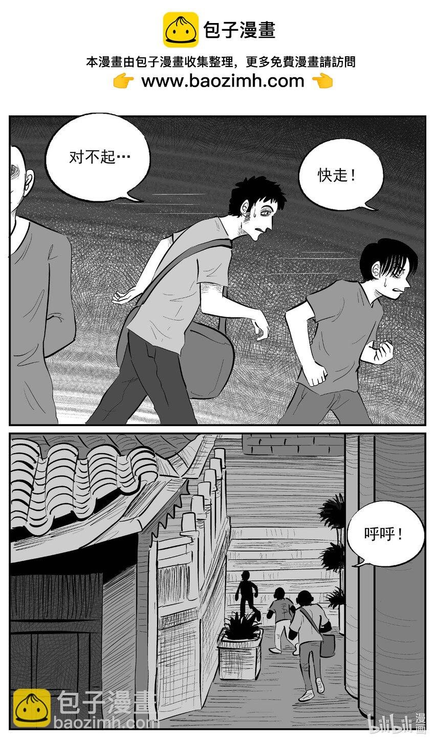 952 轮转寺之谜