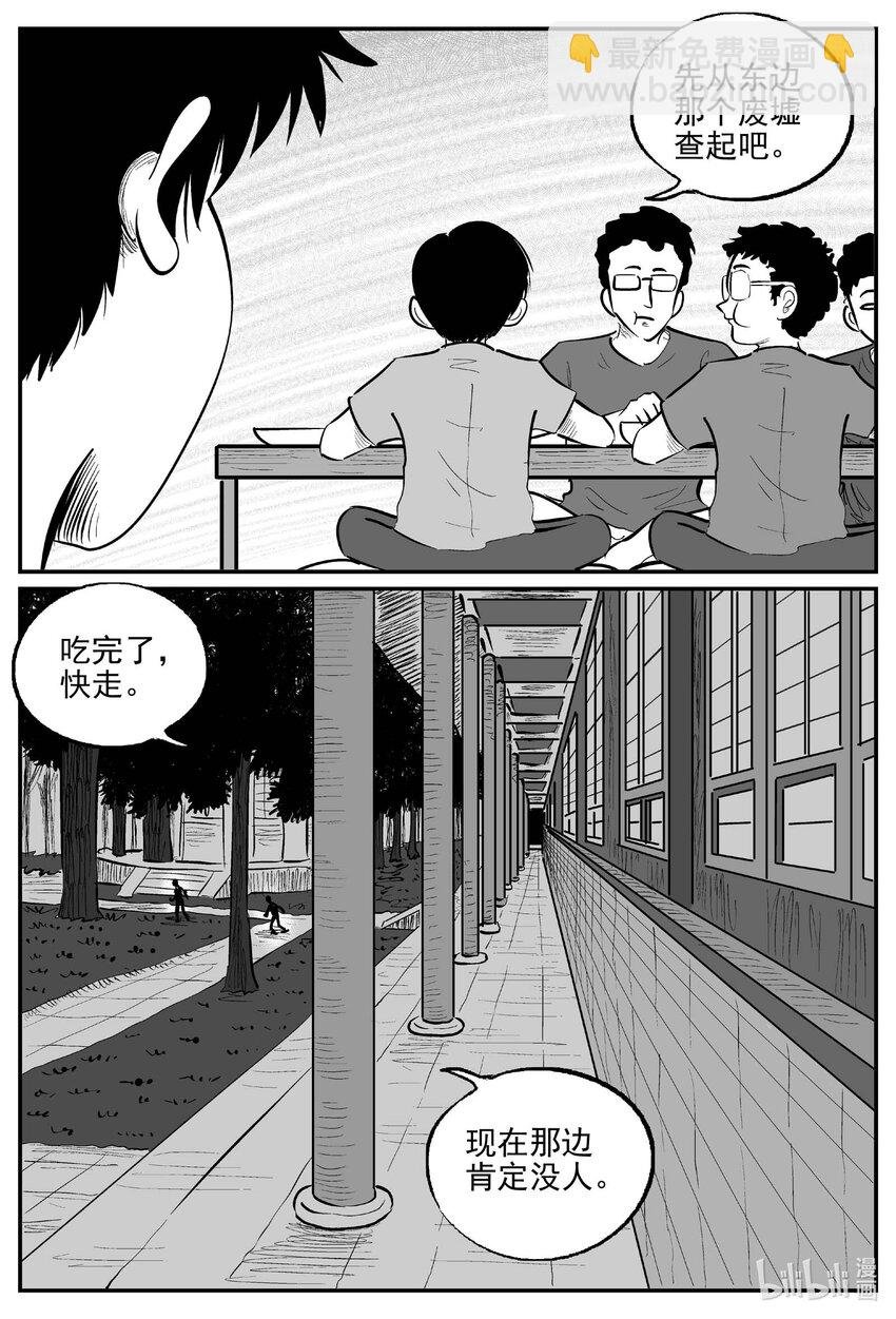 953 轮转寺之谜