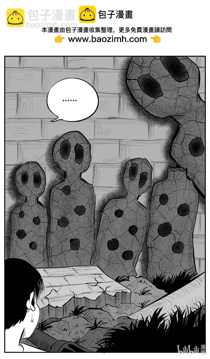 954 轮转寺之谜