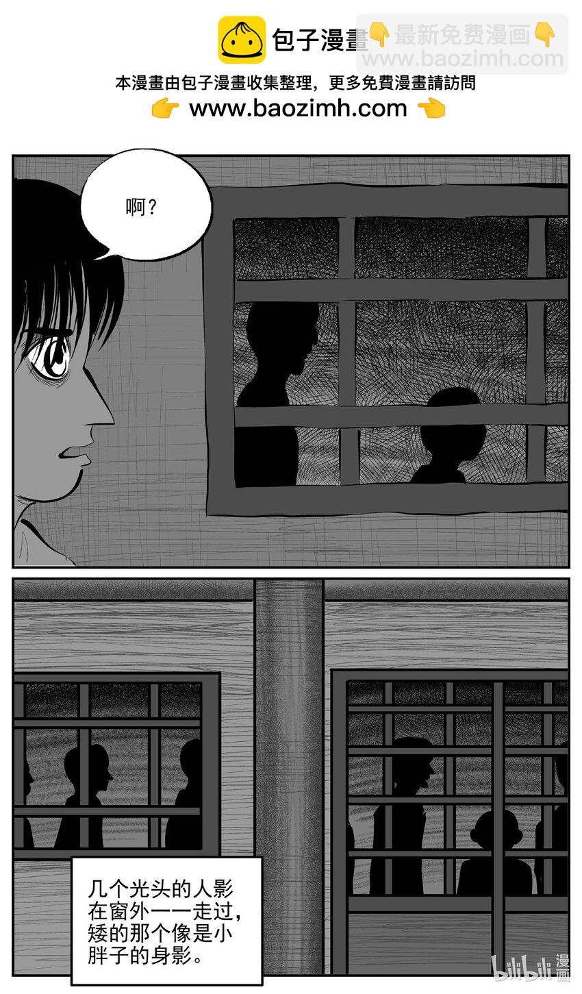 956 轮转寺之谜