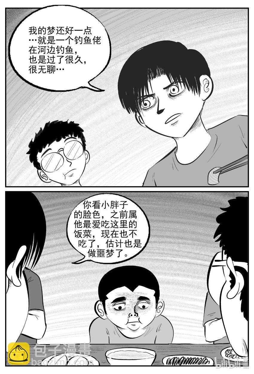 956 轮转寺之谜