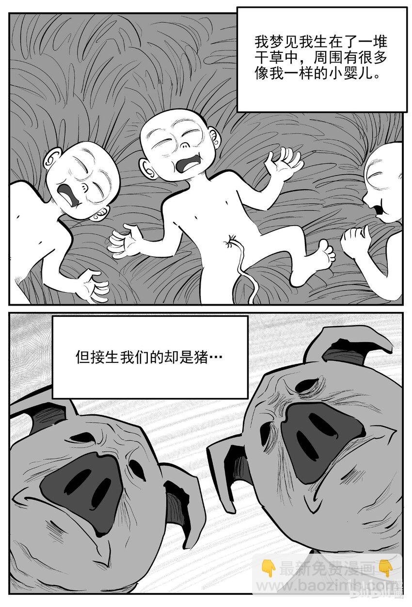 956 轮转寺之谜