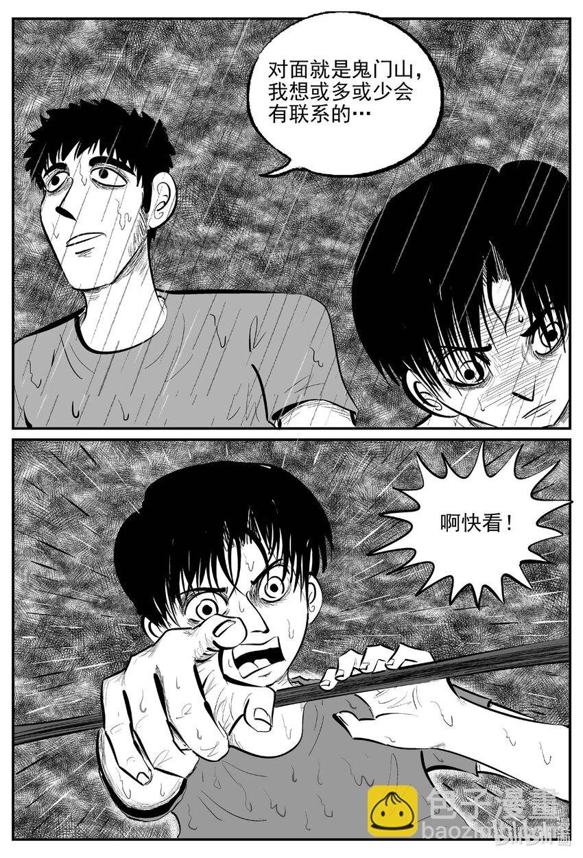 958 轮转寺之谜
