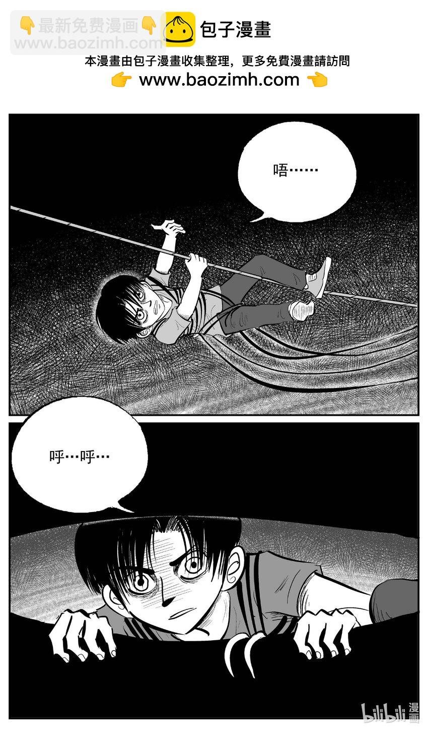 961 轮转寺之谜