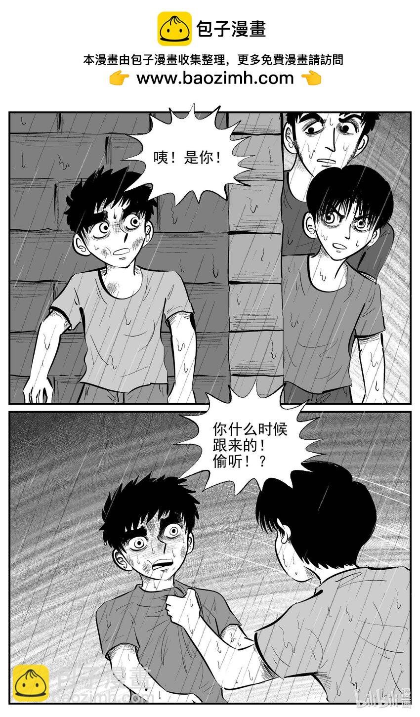 962 轮转寺之谜