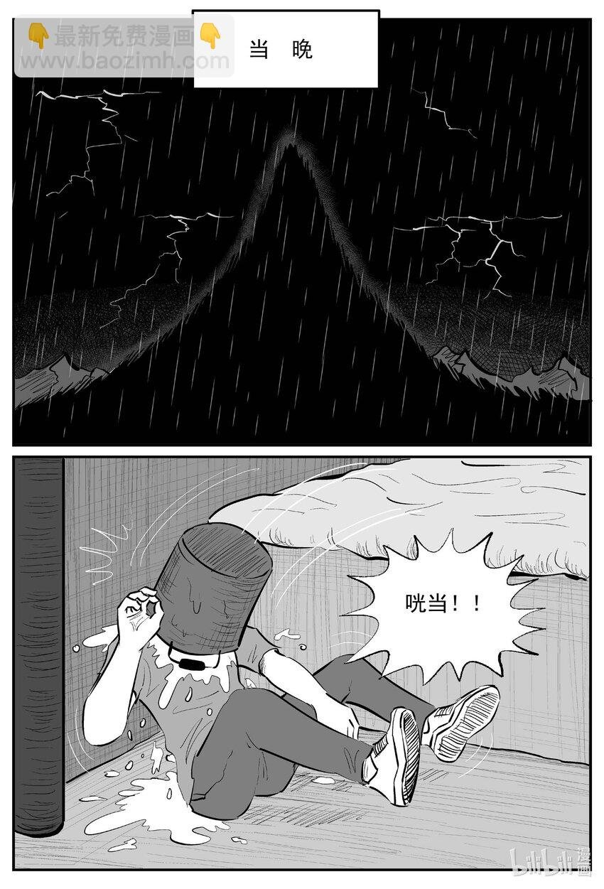 962 轮转寺之谜