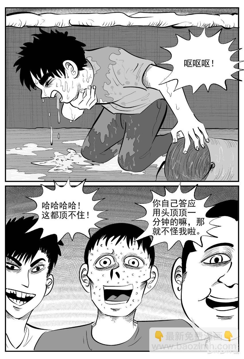 962 轮转寺之谜
