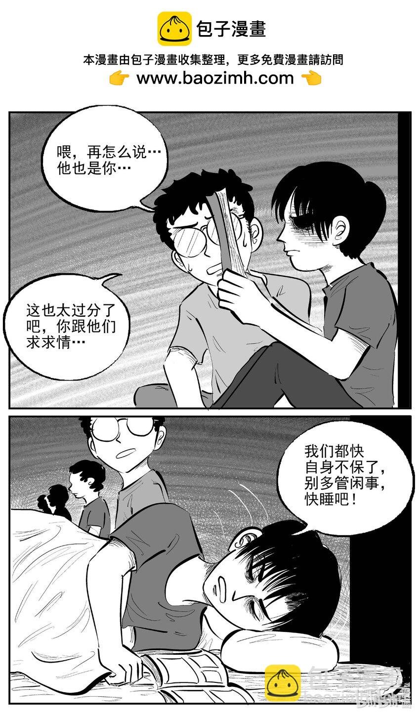 962 轮转寺之谜