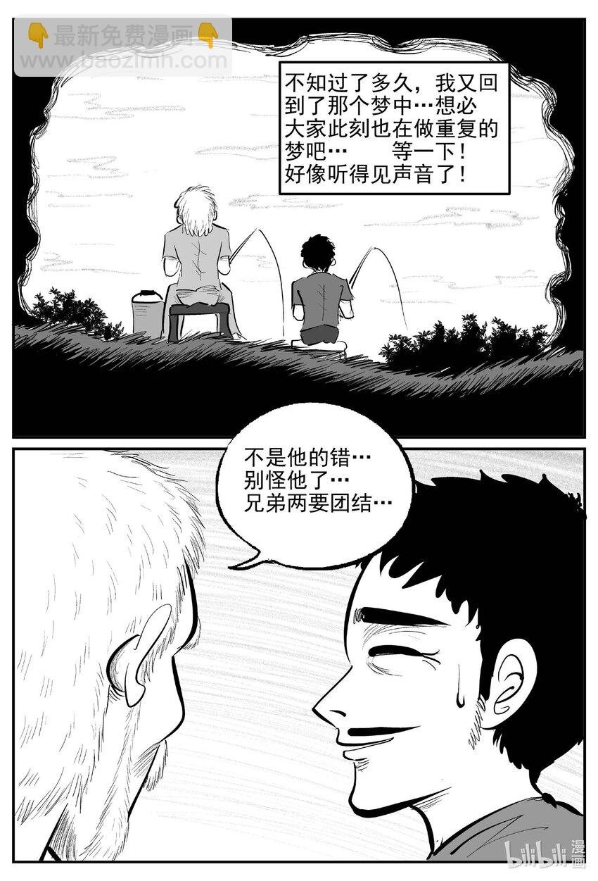 962 轮转寺之谜