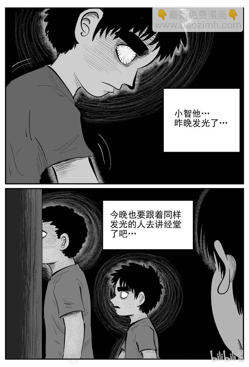 962 轮转寺之谜