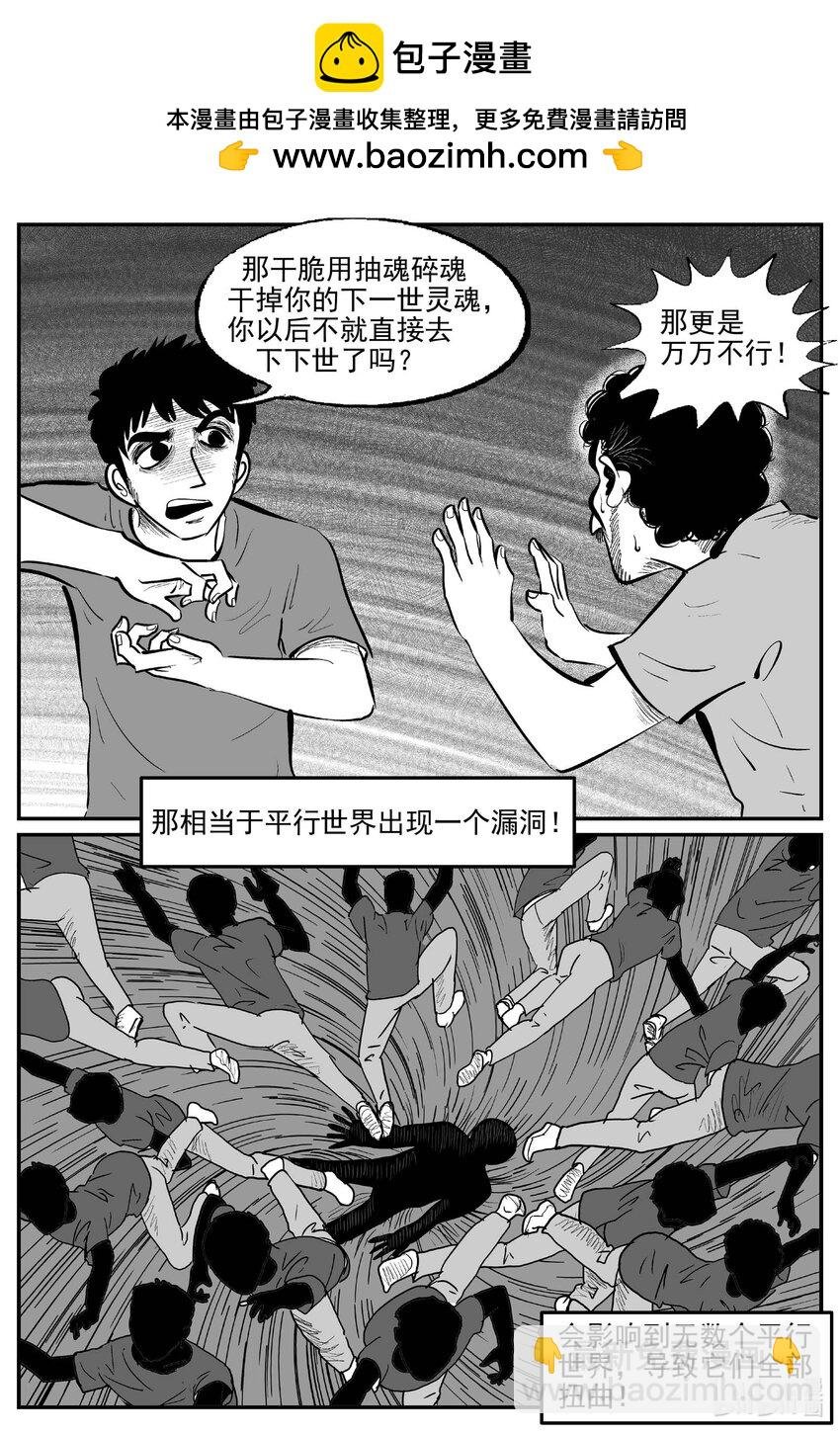 968 轮转寺之谜