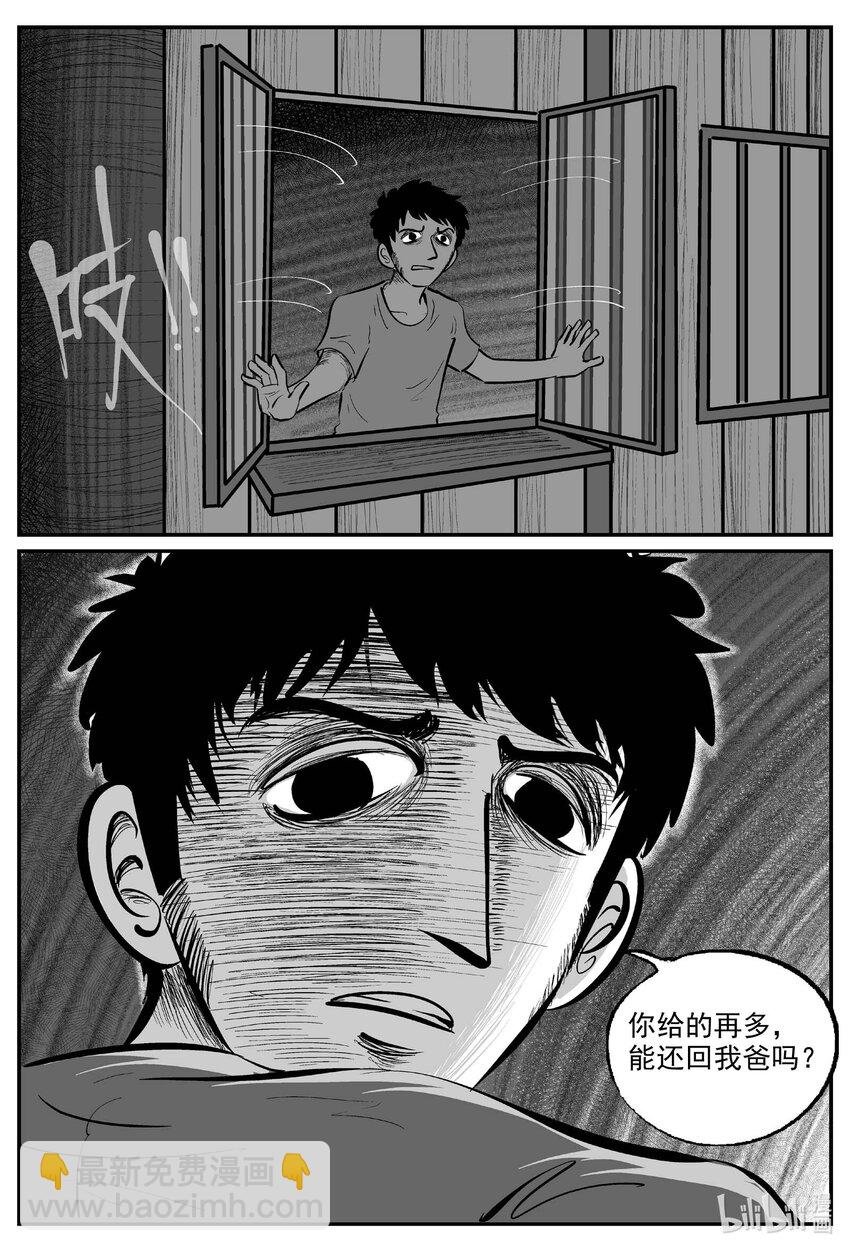 968 轮转寺之谜