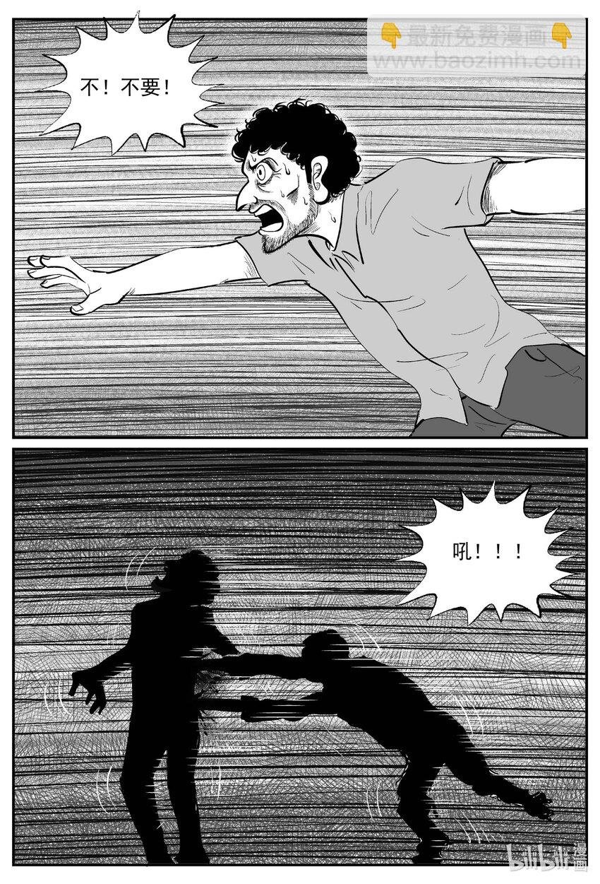 968 轮转寺之谜