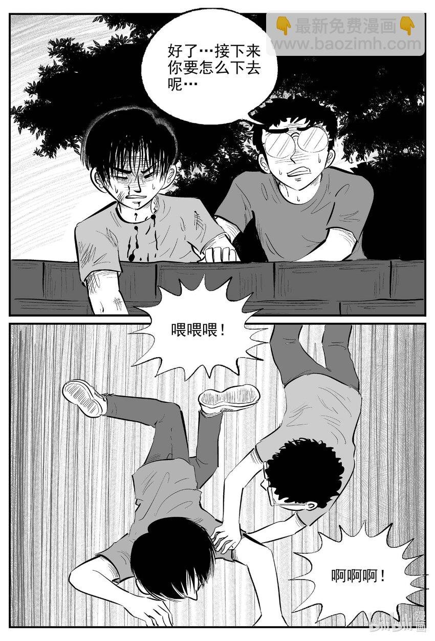 972 轮转寺之谜