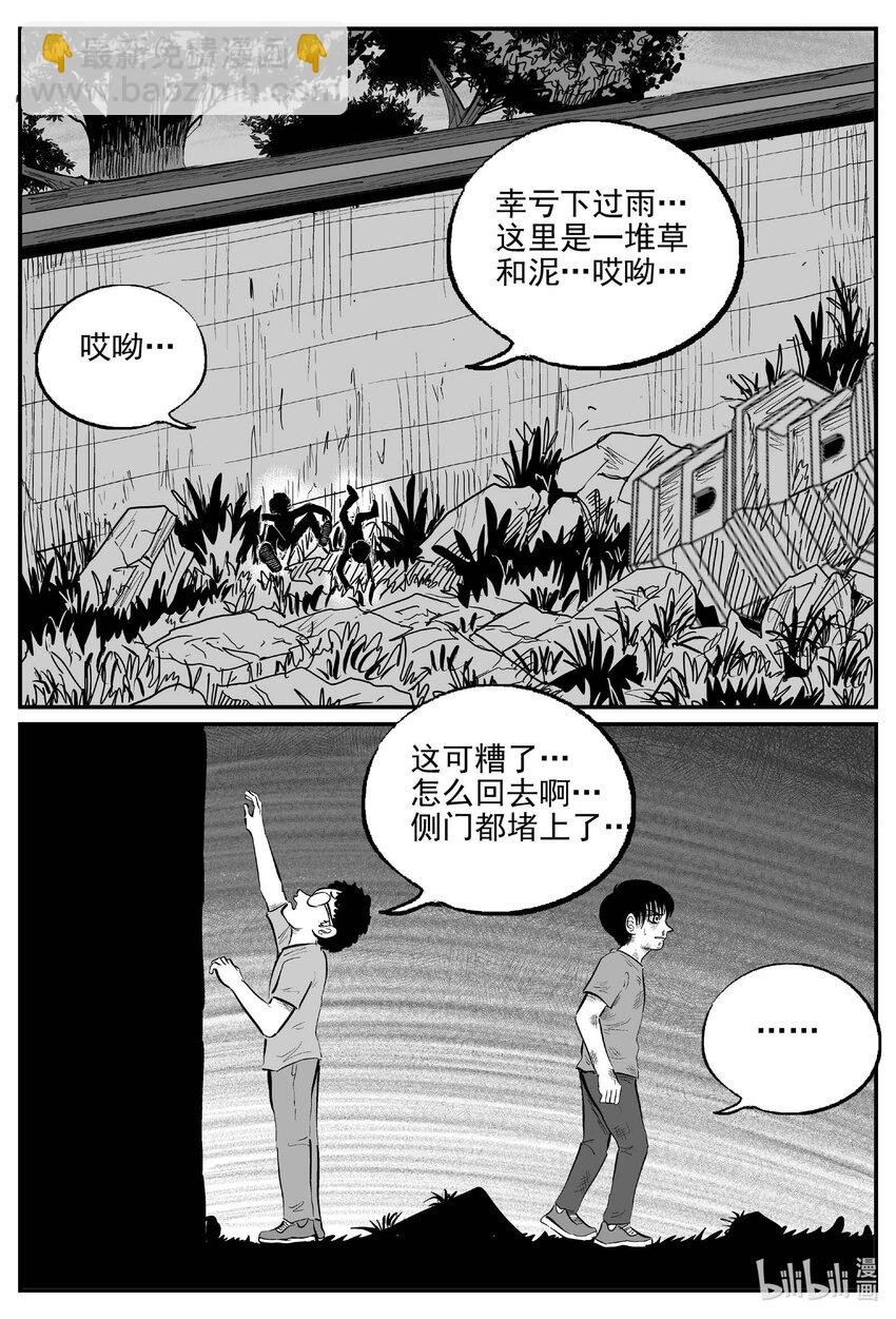 972 轮转寺之谜