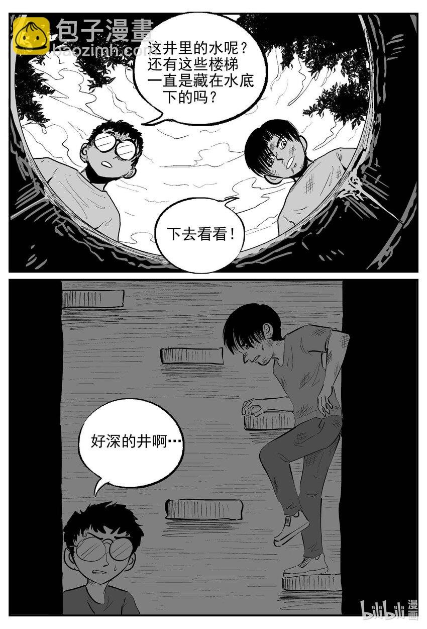 972 轮转寺之谜