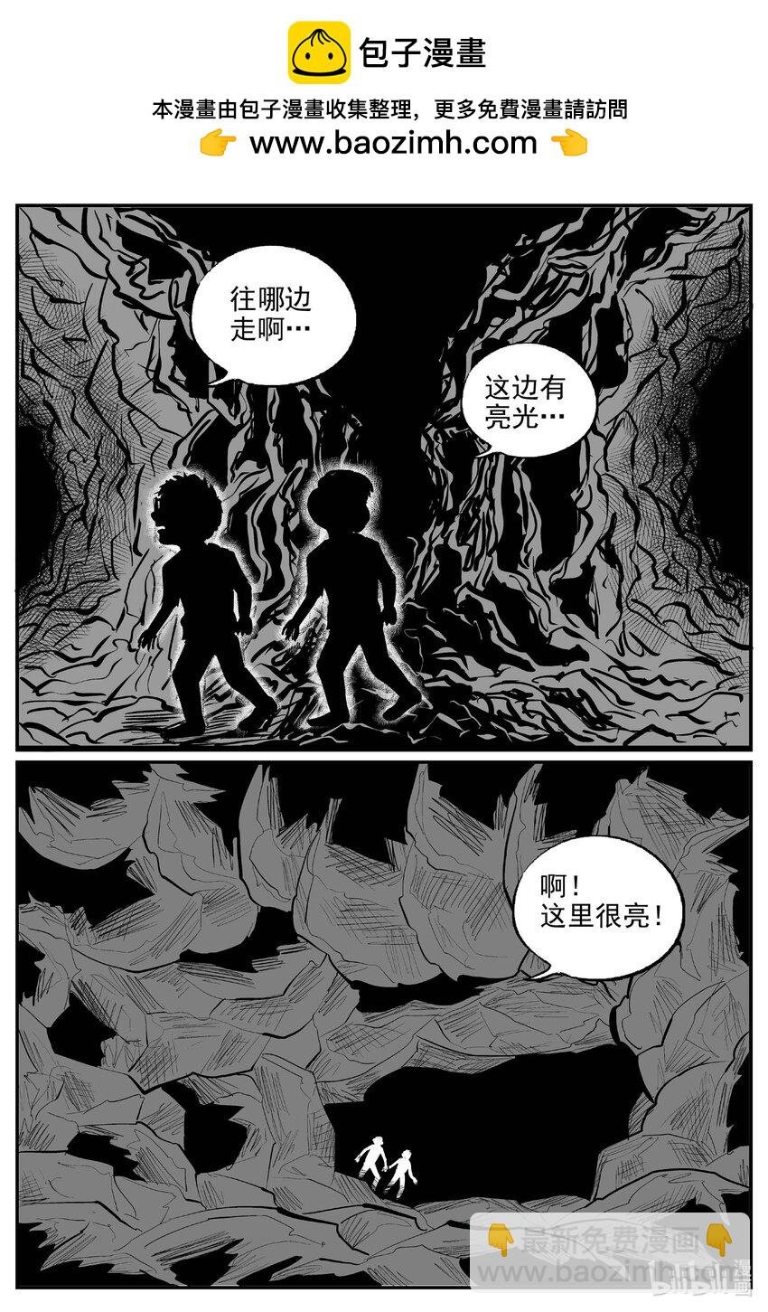 972 轮转寺之谜