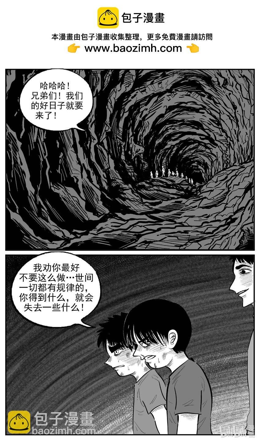974 轮转寺之谜