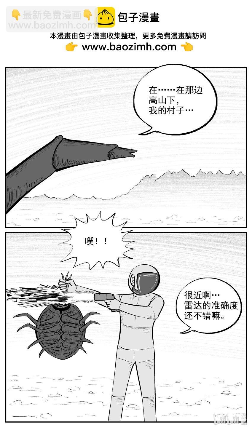978 爱之星