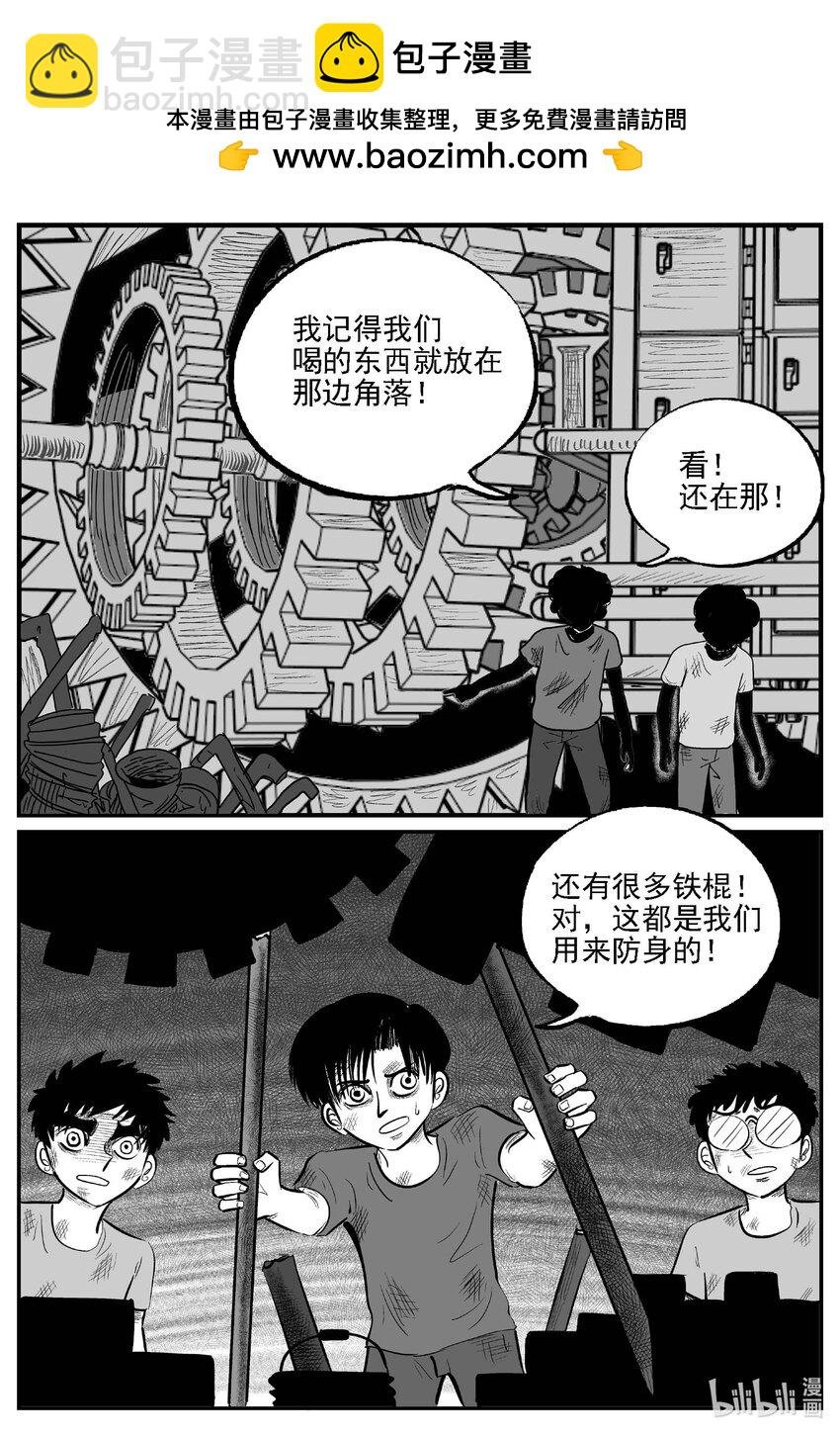 985 乐园