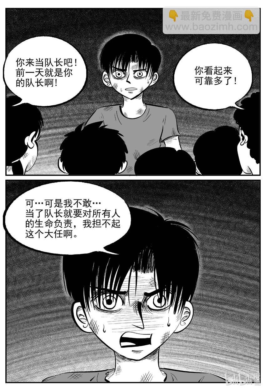 985 乐园