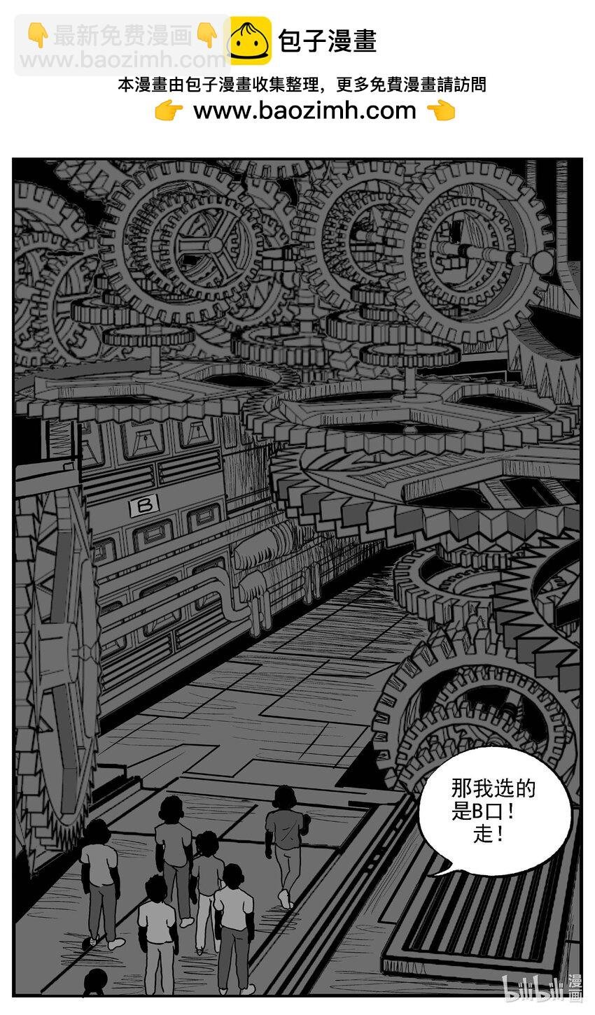983 乐园