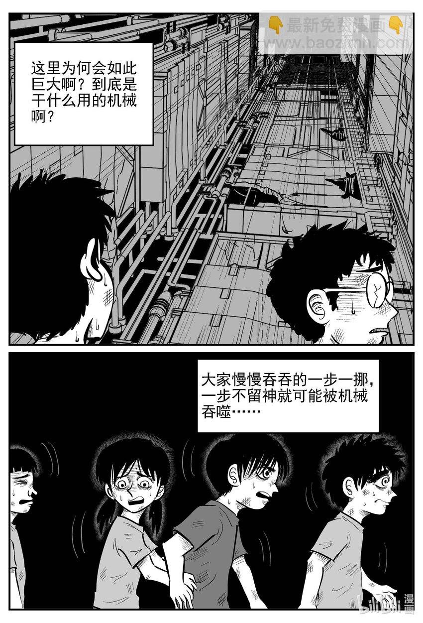 983 乐园