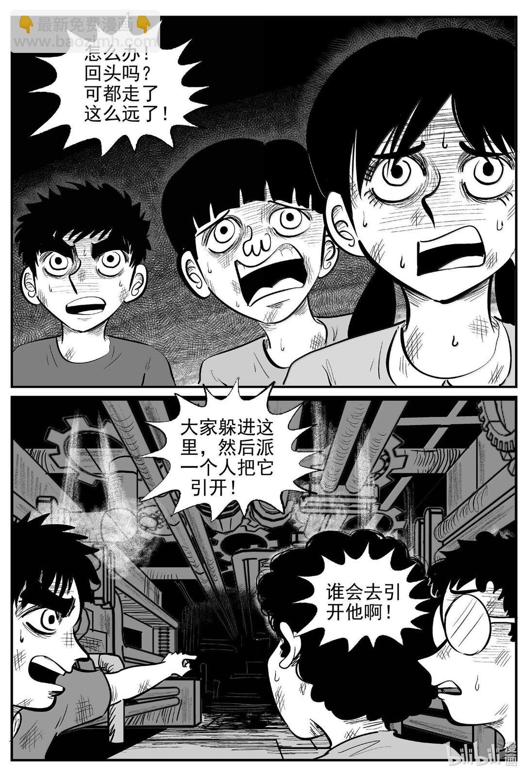 986 乐园