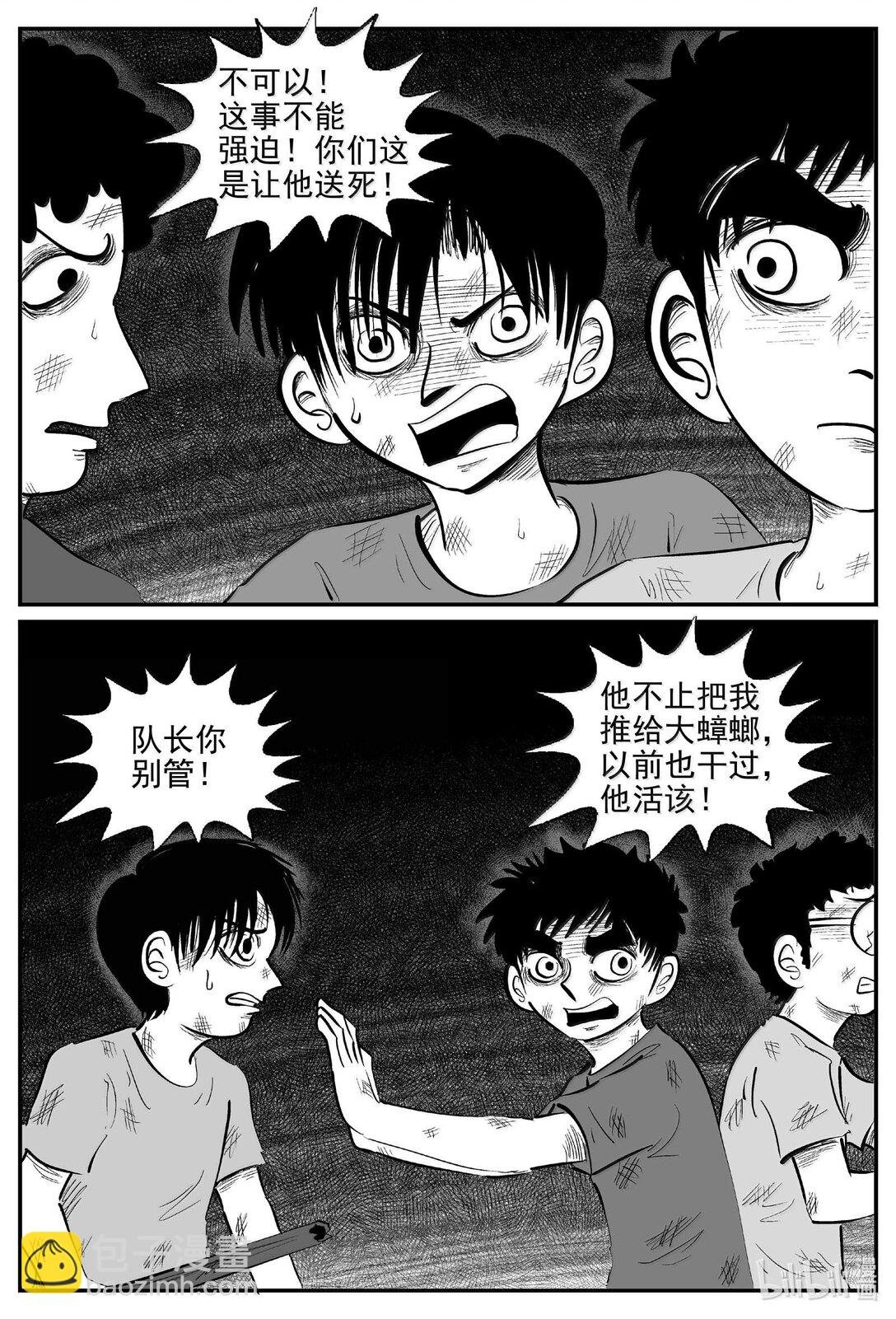 986 乐园