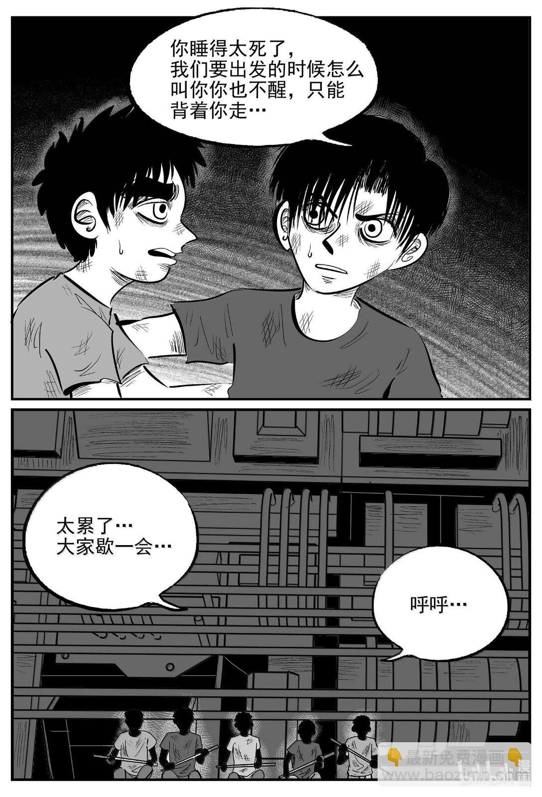 989 乐园